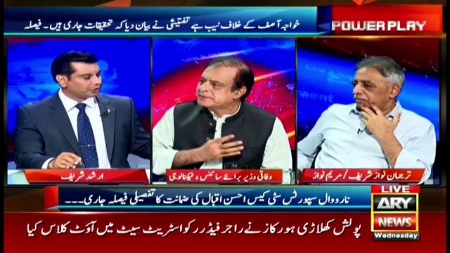 If a decision is taken against PML N, they say the courts are not right, Shibli Faraz