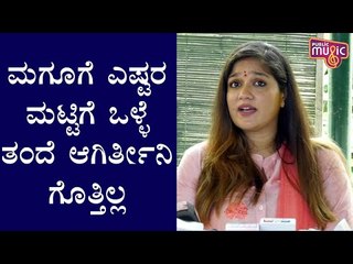 I Will Definitely Try To Be A Good Mother To My Son: Meghana Raj