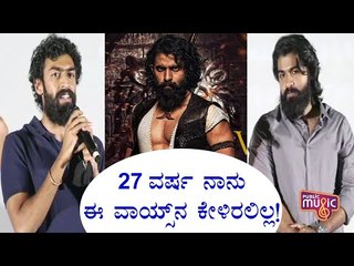 ಅಣ್ಣಾವ್ರ ಮೊಮ್ಮಗನ 'ಯುವ ರಣಧೀರ ಕಂಠೀರವ' ಟೀಸರ್ ಅದ್ಧೂರಿ ಲಾಂಚ್ | Yuva Rajkumar