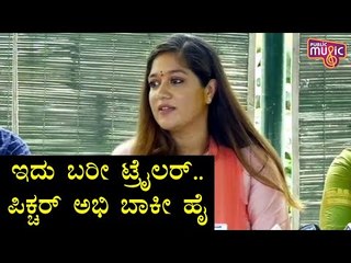 ಸೀಮಂತವೇ ಬೇಡ ಎನ್ನುತ್ತಿದ್ದ ನನಗೆ ನಾಲ್ಕು ಬಾರಿ ಸೀಮಂತ ಆಯಿತು: Meghana Raj