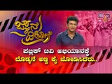 Shivarajkumar Joins Hands With Public TVs 'Jnana Deevige' Program