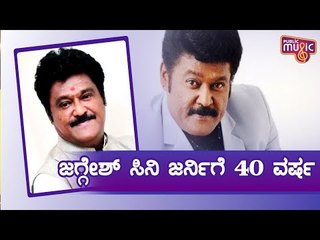Jaggesh Completes 40 Years In Films