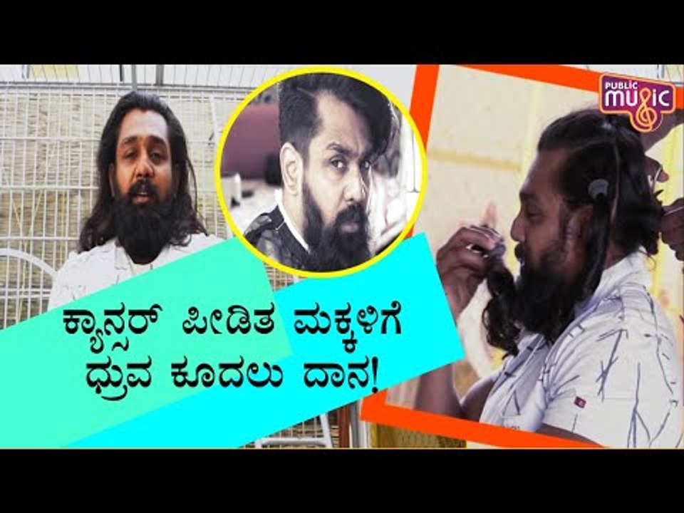 Dhruva Sarja Donates His Hair For Children With Cancer | Dhruva Sarja Haircut