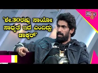 Rana Daggubati Breaks Down Revealing His Critical Health Condition On Samantha Akkineni's Show