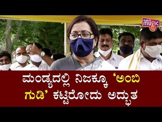 ಅಂಬರೀಶ್ ಎಲ್ಲರ ಪ್ರೀತಿ ಗಳಿಸಿ, ಶಾಶ್ವತವಾಗಿ ಆ ಪ್ರೀತಿಯನ್ನ ಉಳಿಸಿಕೊಂಡಿದ್ದಾರೆ: Sumalatha Ambareesh