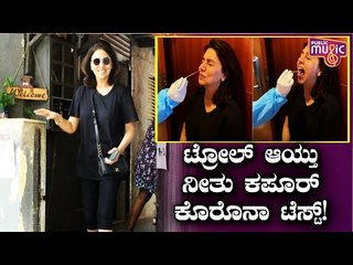 Actress Neetu Kapoor Gets Trolled For Posting Corona Test Video