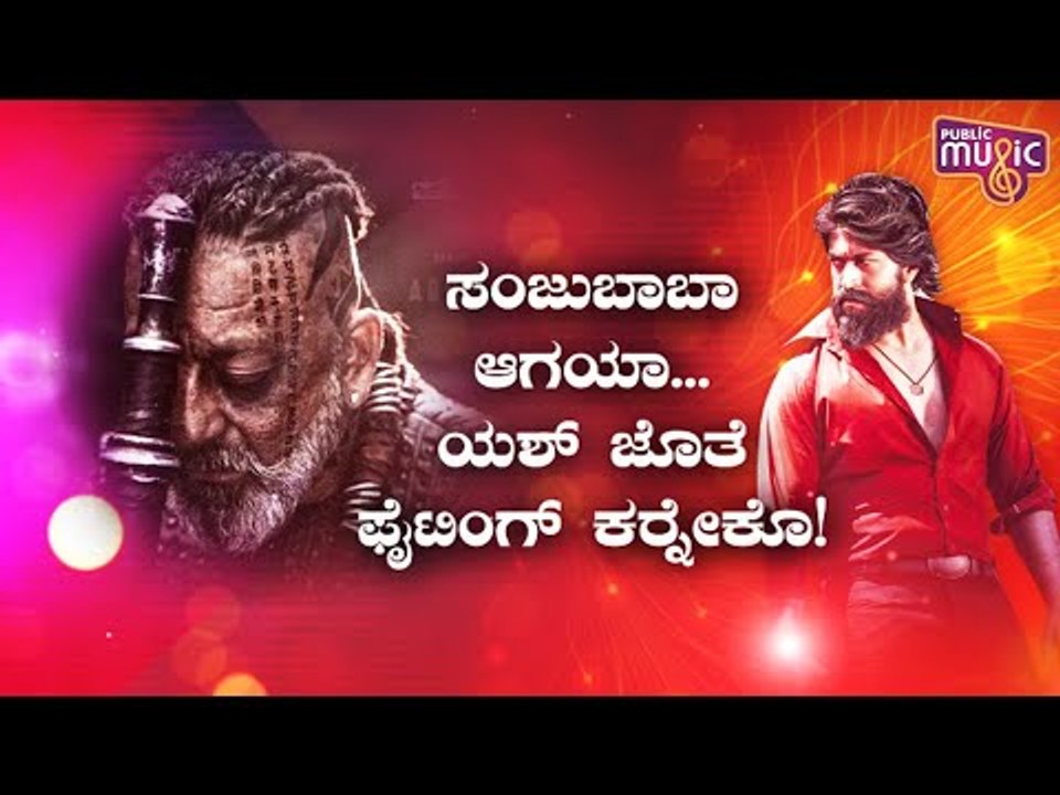 KGF Chapter 2: Sanjay Dutt Joins Rocking Star Yash In Hyderabad For Final Leg Of Shooting
