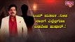 Dr. Vishnuvardhan's Fans Furious Over Telugu Actor Vijay Rangaraju Comments