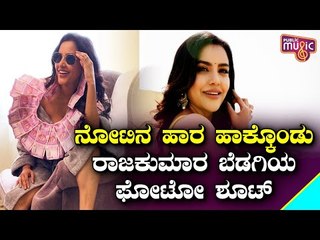 Priya Anand Poses For Photos With Money Garland