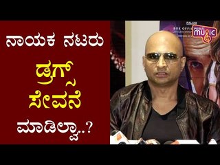 ಡ್ರಗ್ಸ್ ಪ್ರಕರಣದ ತನಿಖೆ ಬಗ್ಗೆ ಅಸಮಾಧಾನ ಇದೆ: Indrajit Lankesh