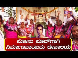 Telangana Locals Dedicate A Temple To Actor Sonu Sood