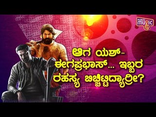 Prabhas Likely To Be Seen In 2 Shades In Salaar Movie | Prashant Neel