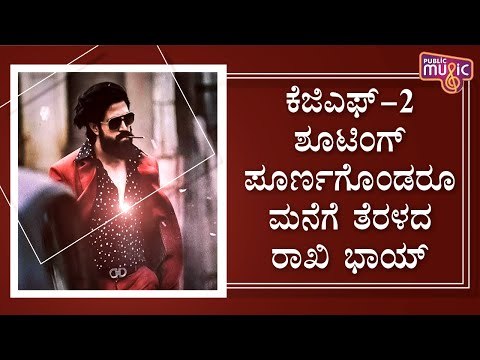 Rocking Star Yash Isolates Himself In A Hotel After Returning From KGF Chapter 2 Shooting