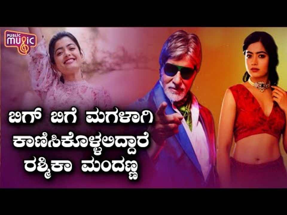 Rashmika Mandanna To Share Screen Space With Amitabh Bachchan In Vikas Bahl’s Next