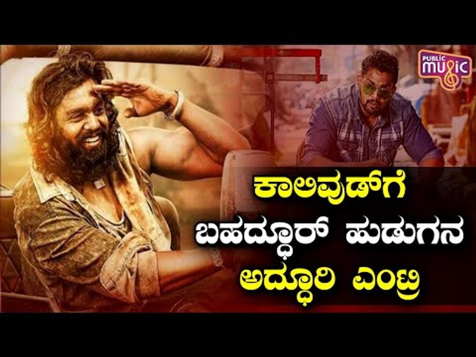 Pogaru Movie Tamil Version Titled Semma Thimiru | Dhruva Sarja