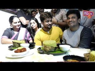 Shivarajkumar Inaugurates Donne Biriyani Palace | Chandan Kumar