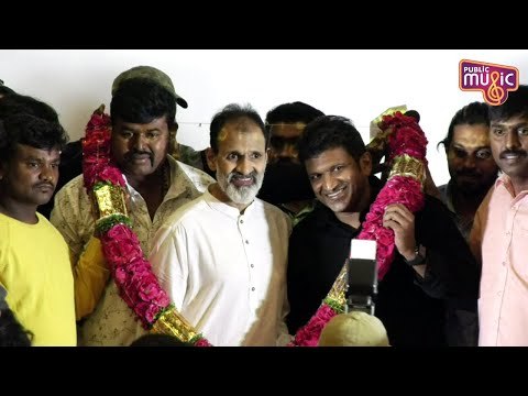 Rajatantra Movie Trailer Release Event | Puneeth Rajkumar | Raghavendra Rajkumar
