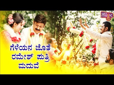 Ramesh Aravind Daughter Marriage Photos | Niharika Weds Akshay