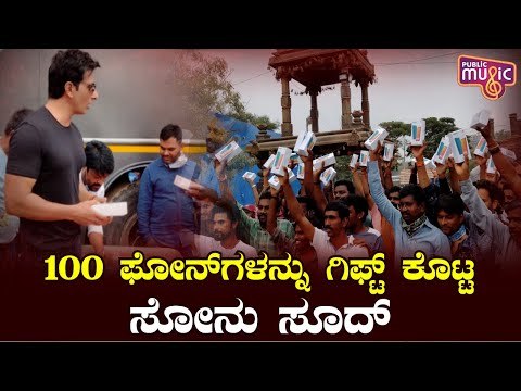 Sonu Sood Gifts 100 Smartphones On The Sets Of ‘Acharya’ Movie