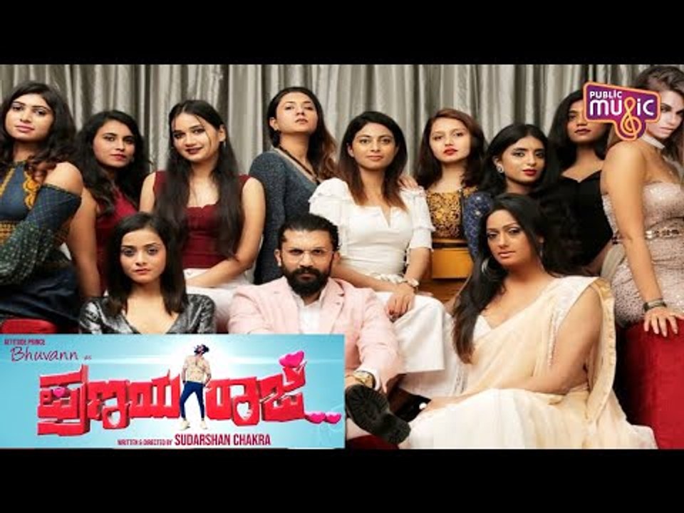 Pranaya Raja Movie Press Meet | Bhuvan Ponnnanna | Harshika Poonacha ...
