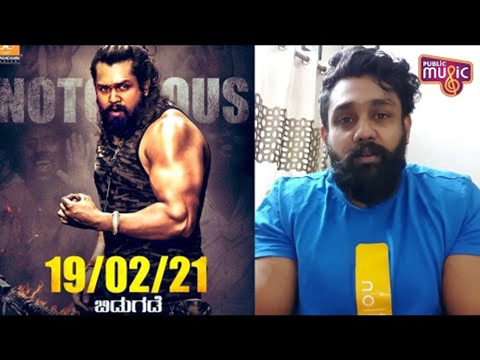 Pogaru Movie Release On Feb 19, Announces Dhruva Sarja