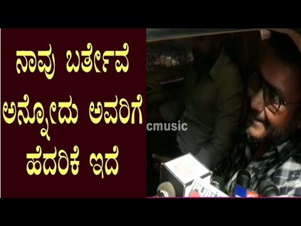 ಫಿಲಂ ಚೇಂಬರ್‍ಗೆ ದೂರು ನೀಡಲು ತೆರಳಿದ Challenging Star Darshan- ಅಭಿಮಾನಿಗಳಿಗೆ ಸಂದೇಶ