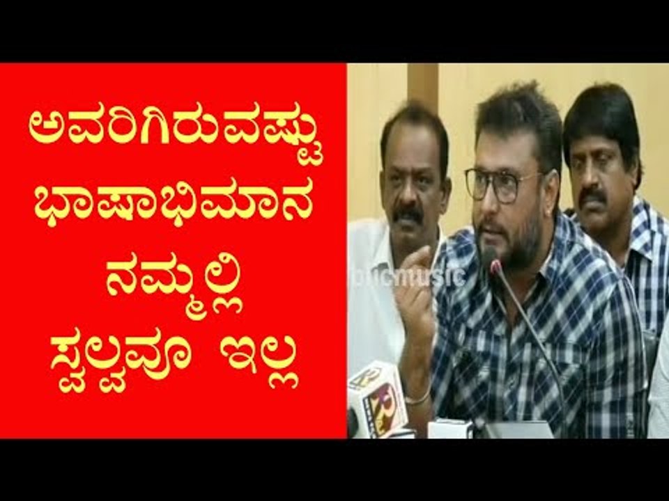 ನಮ್ಮ ಎಲ್ಲ ಮನವಿಗೆ ಫಿಲಂ ಚೇಂಬರ್ ಒಪ್ಪಿದೆ, ಸಮಸ್ಯೆ ಬಗೆಹರಿಸುವ ಭರವಸೆ ನೀಡಿದ್ದಾರೆ: Challenging Star Darshan