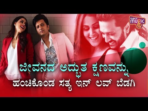 Genelia D'Souza and Riteish Deshmukh Celebrate 9th Wedding Anniversary