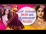 Telangana’s Manasa Varanasi Crowned VLCC Femina Miss India World 2020