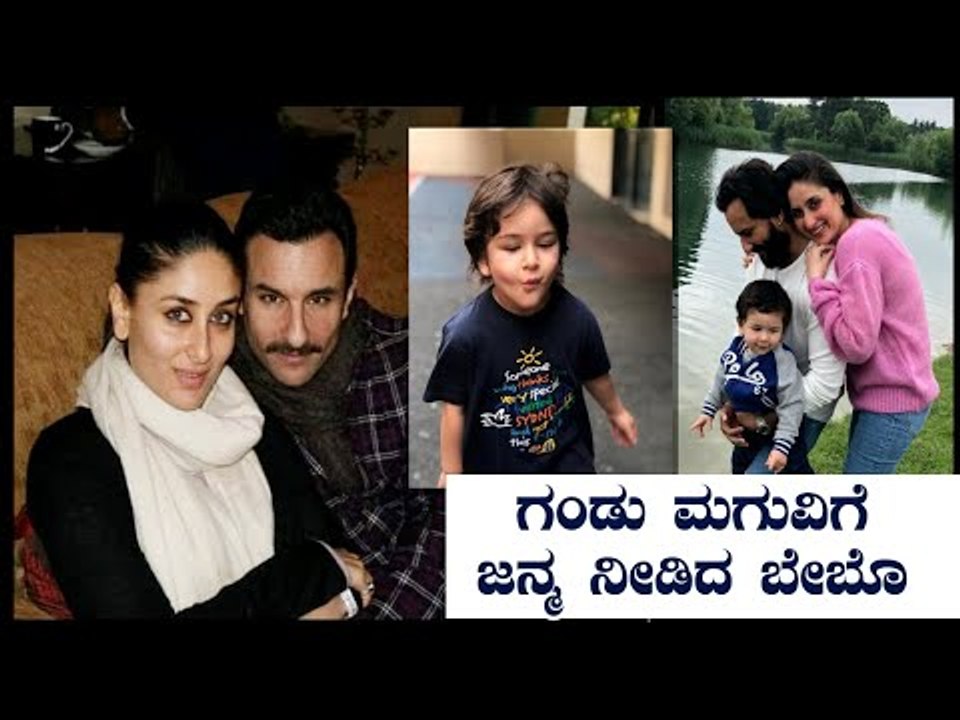 2ನೇ ಗಂಡು ಮಗುವಿಗೆ ಜನ್ಮ ನೀಡಿದ ಕರೀನಾ ಕಪೂರ್, ಇಂದು ಮುಂಜಾನೆ 4.45ಕ್ಕೆ ಗಂಡು ಮಗುವಿಗೆ ಜನನ ನೀಡಿದ ಬೆಬೋ