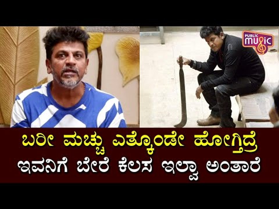 Shivarajkumar Says He Is Experimenting Differen...