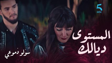 اعتذر ليها وطلب منها تتزوج بيه