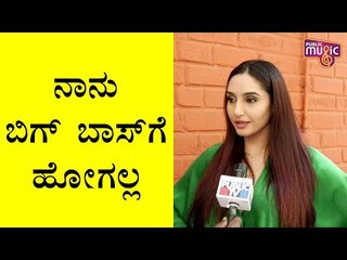 Ragini Says She Is Not Part Of Bigg Boss Kannada Season 8