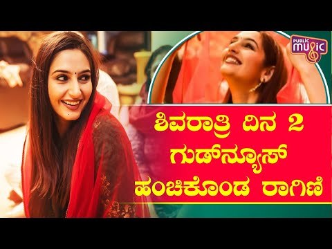 Ragini Dwivedi Shares 2 Good News With Fans | Kiccha Sudeep