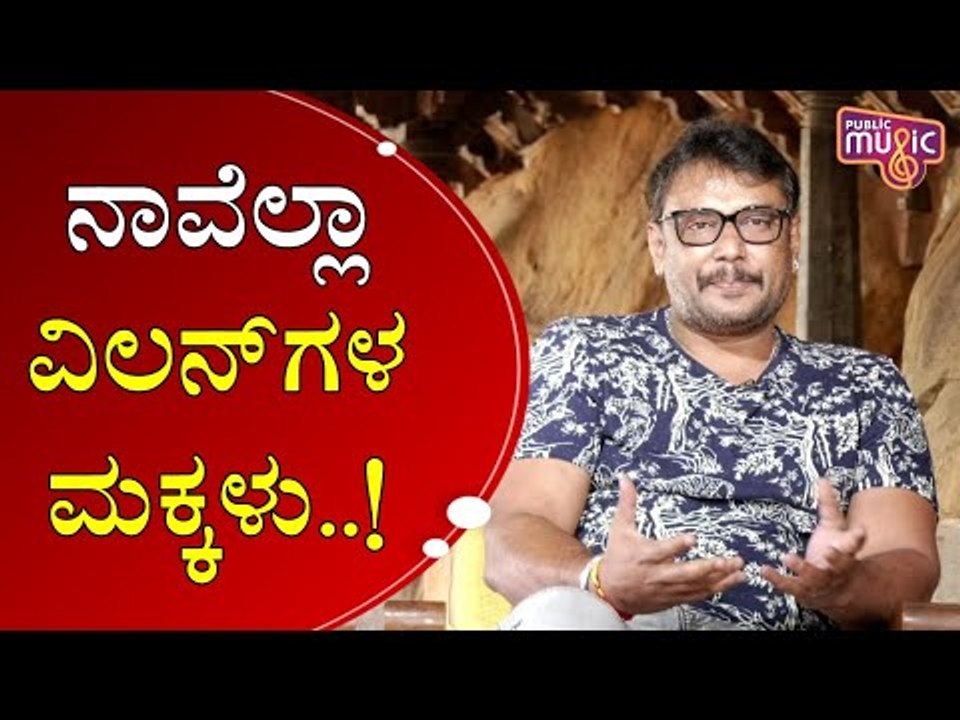 Darshan Says Vinod Prabhakar Is His Brother From Another Mother