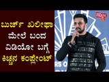 3Dಯಲ್ಲಿ ಬರಲಿದೆ ವಿಕ್ರಾಂತ್ ರೋಣ..! | Kiccha Sudeep |  25 Years Of Kiccha Sudeep