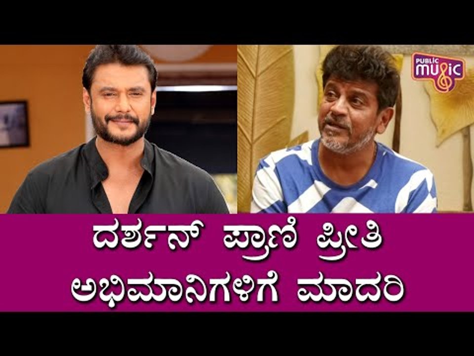 Shivarajkumar Speaks About The Difficulties Fac...
