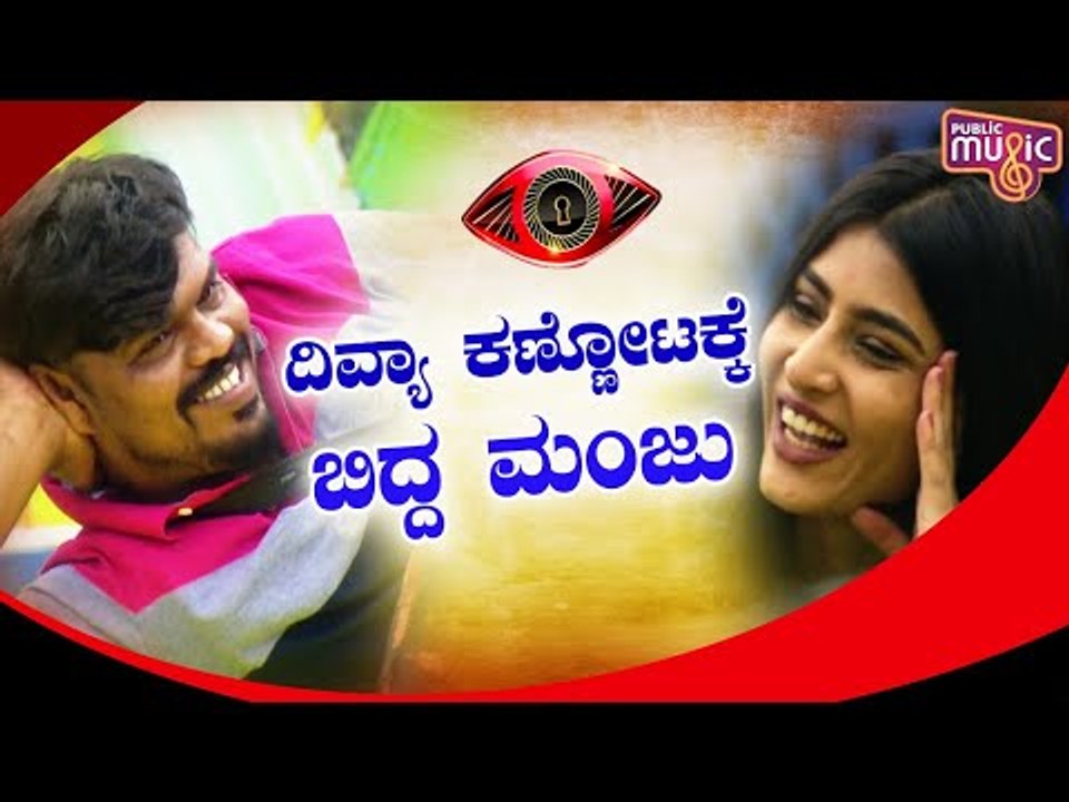 Divya Suresh, Lag Manju Become True Entertainers In The Bigg Boss House