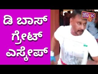 Challenging Star Darshan Escapes From Crowd In Mysuru