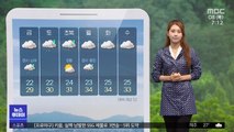 [날씨] 경북 일부 호우특보…장대비 우려