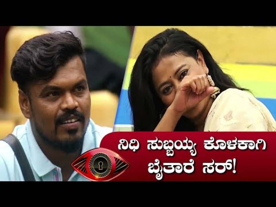 Lag Manju Complains Sudeep About Nidhi Subbaiah | Bigg Boss Kannada Season 8