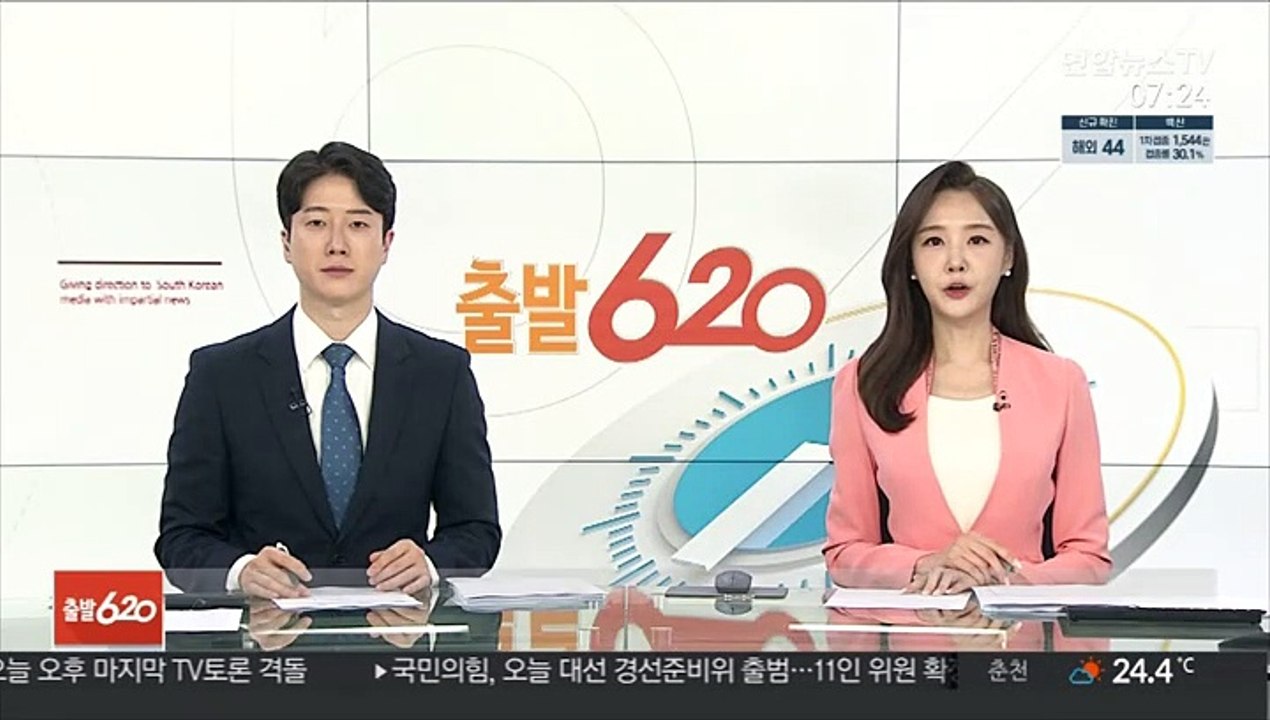 이탈리아 유력지 "교황, 수술 회복 중에도 방북 검토"