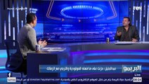 محمد عبد الجليل: كل شيخ وليه طريقة انا مش حسام حسن ولا حسام البدري ️