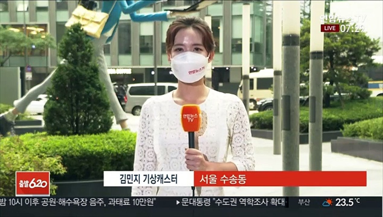 [날씨] 오전 비 대부분 그쳐…오후 내륙 곳곳 소나기