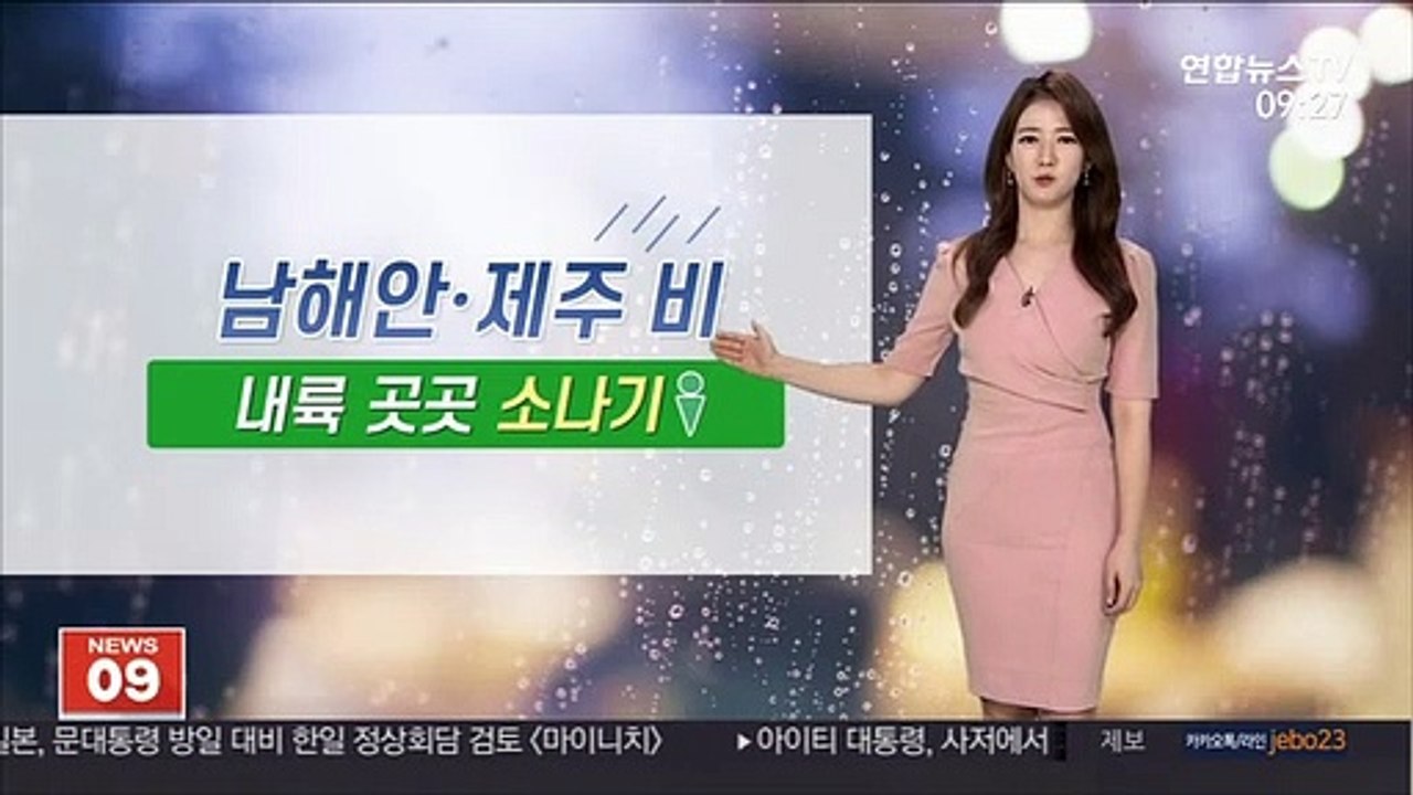 [날씨] 한낮 후텁지근…장마 소강, 내륙 소나기