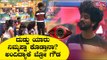ದುಡ್ಡು ಯಾರು ನಿಮ್ಮಪ್ಪ ಕೊಡ್ತಾನಾ ಅಂದಿದ್ಯಾಕೆ ಬ್ರೋ ಗೌಡ..? Bro Gowda | Bigg Boss Kannada Season 8
