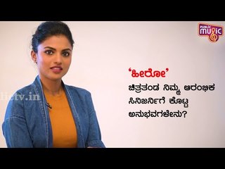 Ganavi Lakshman Speaks About Her Role and Experience With Hero Movie Team | Rishab Shetty