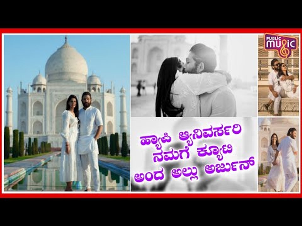 Allu Arjun-Sneha Reddy Celebrate 10th Wedding Anniversary At Taj Mahal