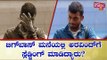 Nidhi Subbaiah Is Trying To Sledge Me, Says Aravind | Divya Uruduga | Bigg Boss Kannada