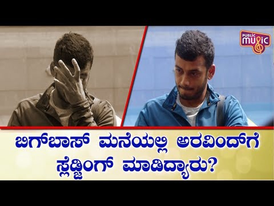 Nidhi Subbaiah Is Trying To Sledge Me, Says Aravind | Divya Uruduga | Bigg Boss Kannada
